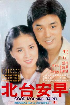 逆风之战 爱看影视 热播电影