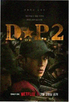 长安诡事录 爱看影视 热播剧